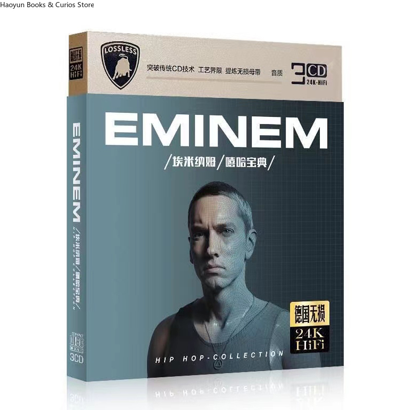 Audio Music Hip Hop - 3 แผ่นซีดี อัลบั้มเพลงอีมีนัม สำหรับเครื่องเสียงรถยนต์ - ดนตรีฮิปฮอป