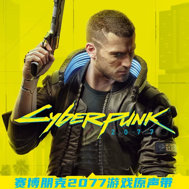 Audio Music Hip Hop - ซาวด์แทร็กเกม Cyberpunk 2077 ต้นฉบับ เพลงวิทยุ Cyberpunk