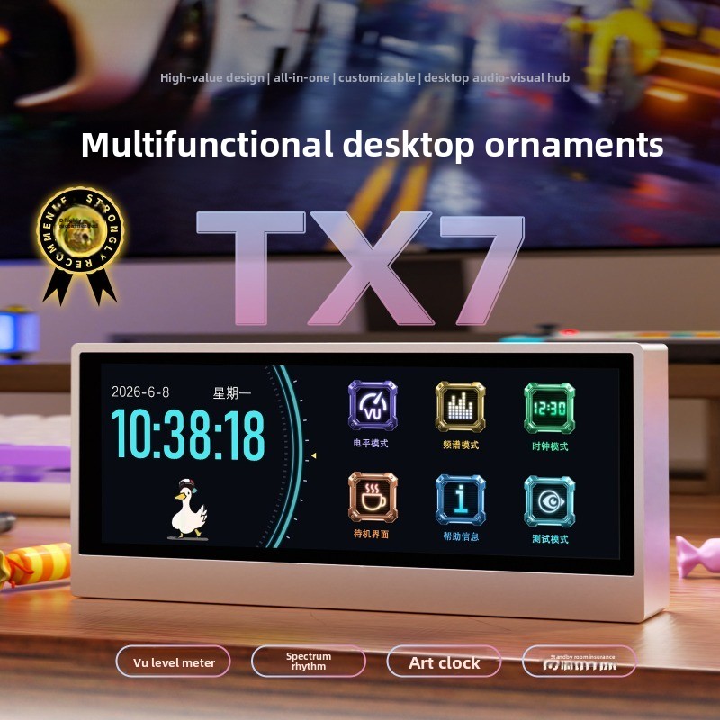 Audio Music Visualizer Free - Douk Audio TX7 RGB สเปกตรัมอะนาไลเซอร์ เครื่องวัดระดับเสียง
