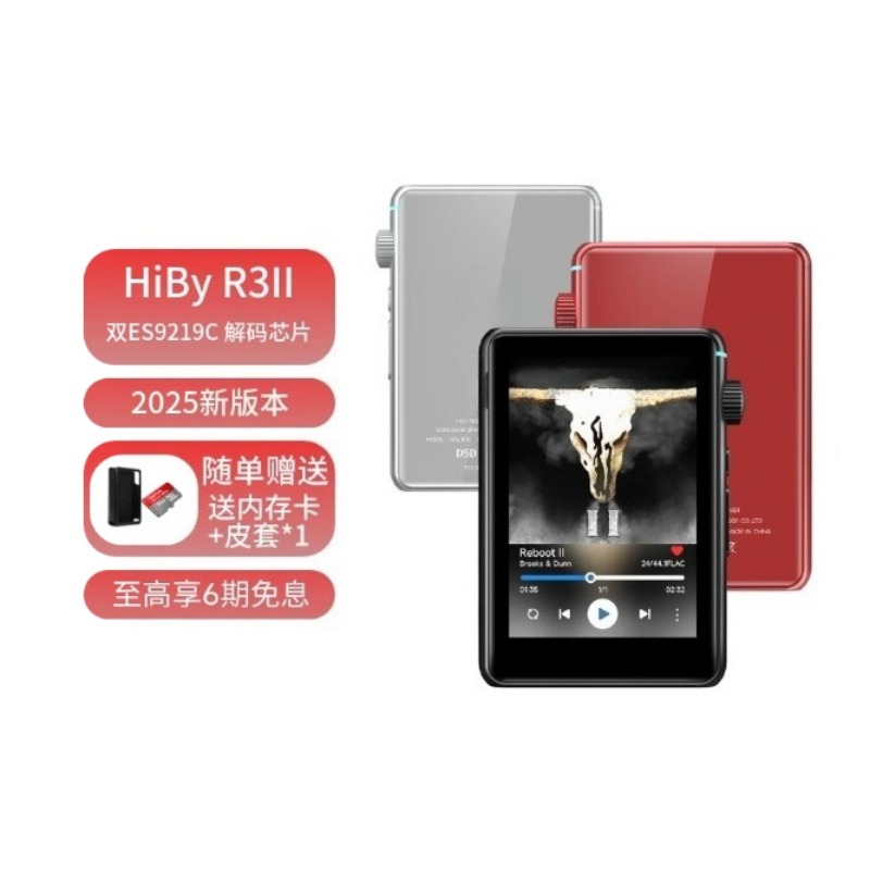 เครื่องเล่นเพลง Hiby R3 II 202 - Audio Music Gen บทวิจารณ์และราคา