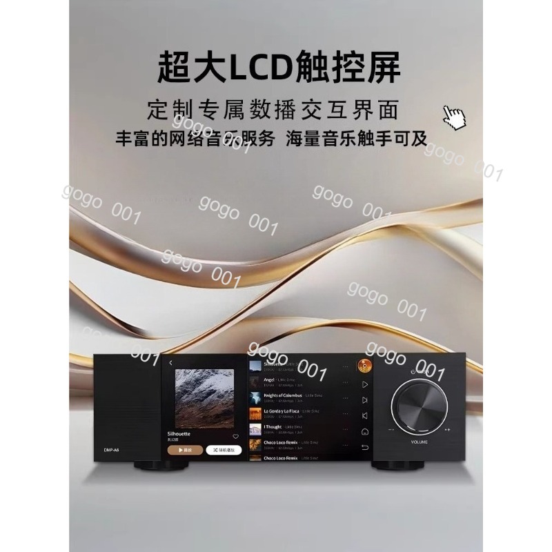 A6 2nd Gen HiFi DAC เครื่องเล่ - Audio Music Gen บทวิจารณ์และราคา