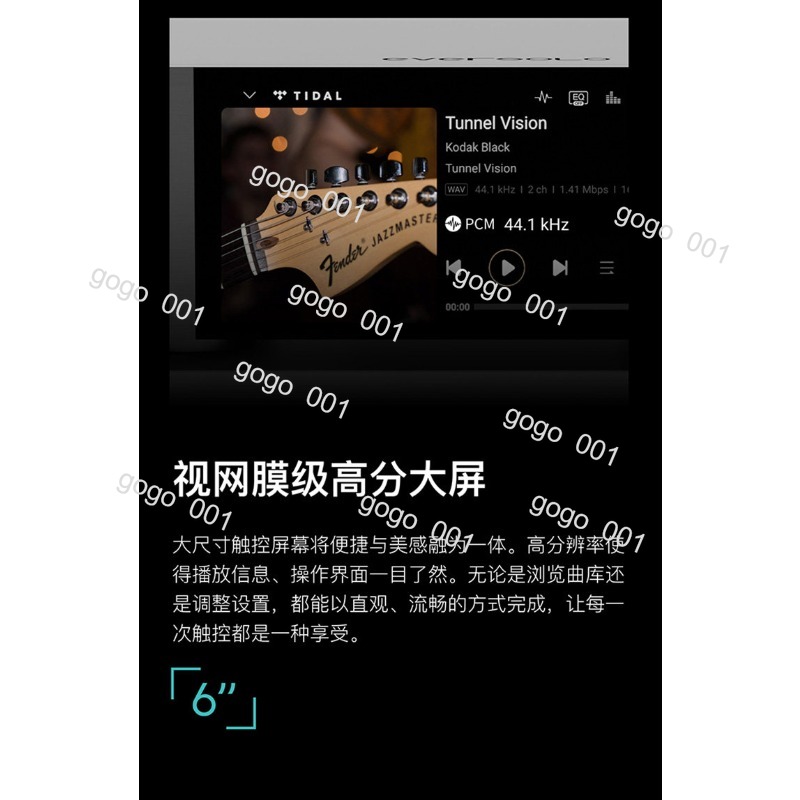 A6 2nd Gen HiFi DAC เครื่องเล่ - Audio Music Gen บทวิจารณ์และราคา