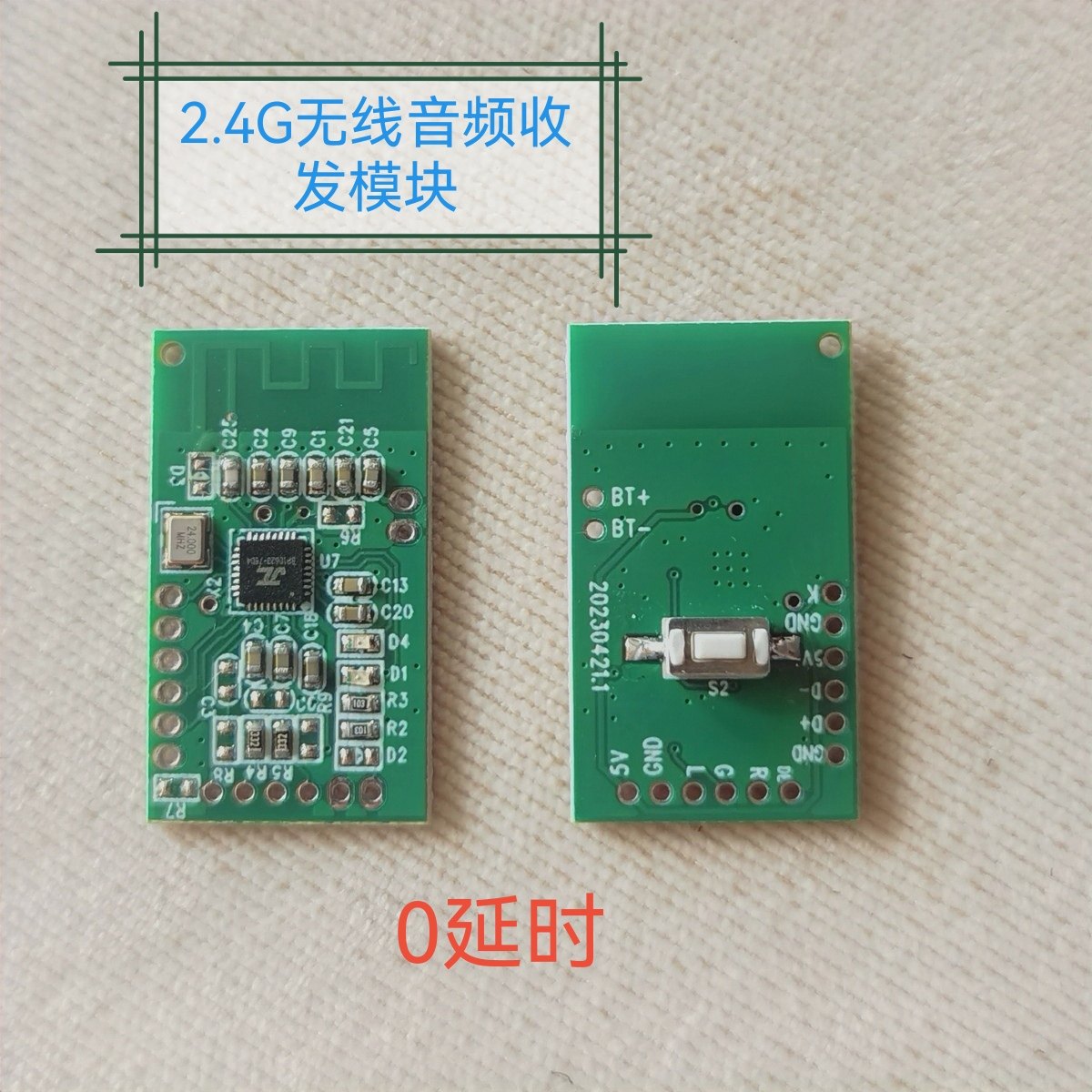 โมดูลส่งสัญญาณเสียงไร้สาย 2.4G - Audio Music Image บทวิจารณ์และราคา
