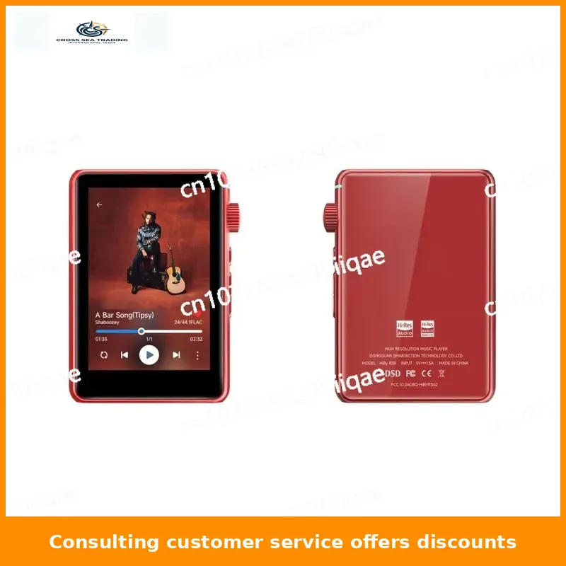 เครื่องเล่นเพลง R3 II 2025 / R - Audio Music Gen บทวิจารณ์และราคา