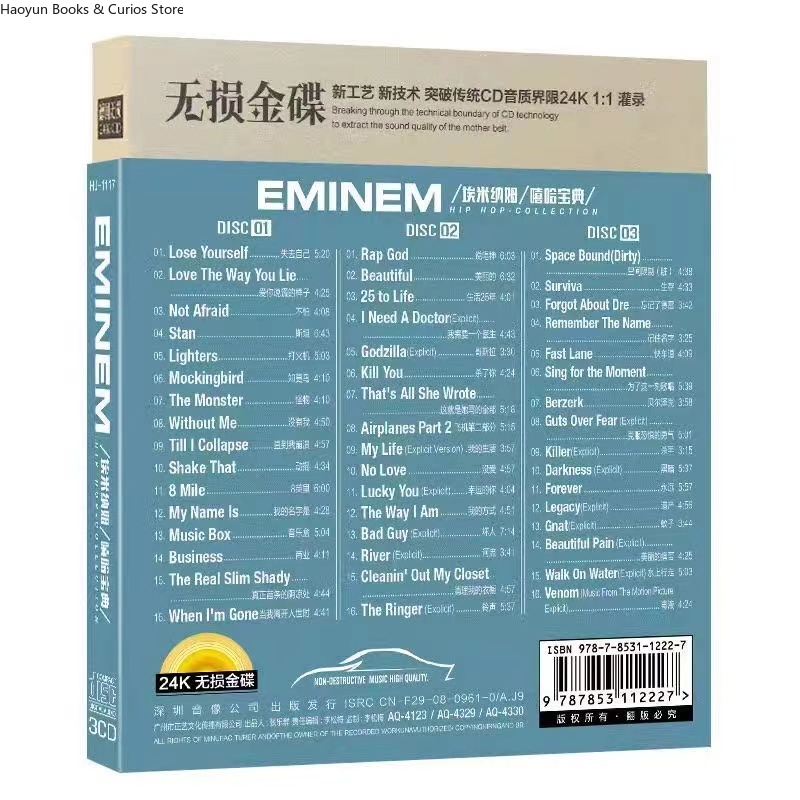 3 แผ่นซีดี อัลบั้มเพลงอีมีนัม  - Audio Music Hip Hop บทวิจารณ์และราคา