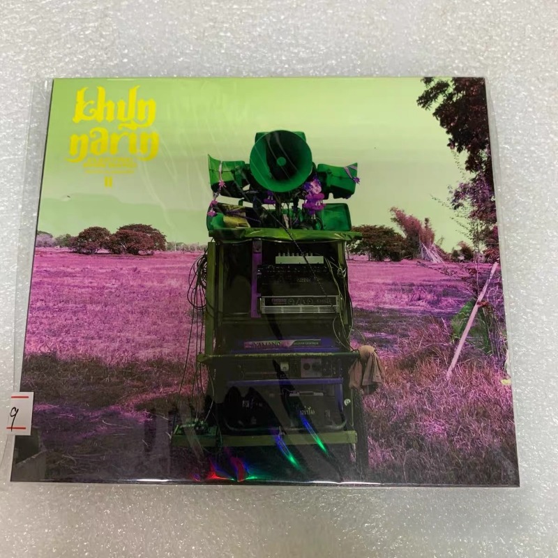 ครวงบินเพลง CD ป๊อป อาร์แอนด์บ - Audio Music Hip Hop บทวิจารณ์และราคา
