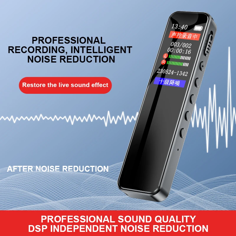 เครื่องบันทึกเสียงดิจิตอล 32GB - Audio And Music Separate บทวิจารณ์และราคา