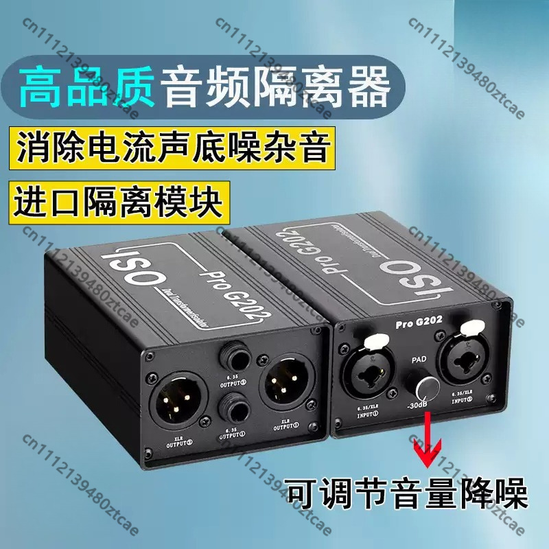 ตัวกรองเสียงรบกวนขนาด 6.35 มม. - Audio Music Remover Free บทวิจารณ์และราคา
